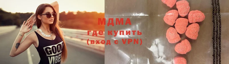 mega ссылки  Губаха  MDMA Molly  где можно купить  